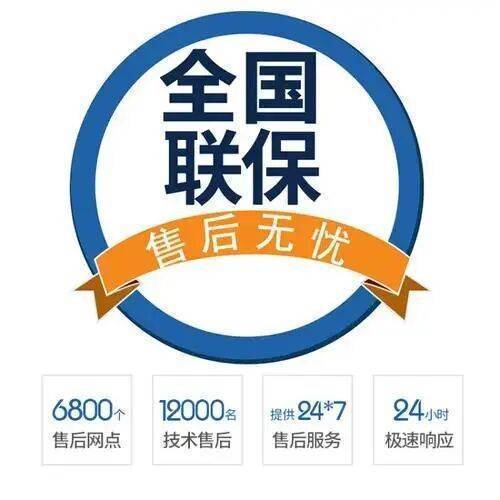 大同英国八喜壁挂 炉服务中心